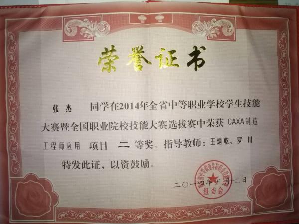20140529230642_9322.jpg