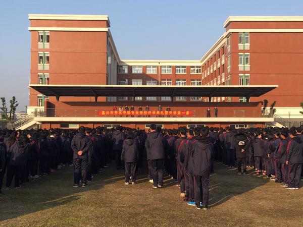 安全伴我行 梦想齐飞扬—嘉兴市秀水中专举行新学期开学典礼暨校园