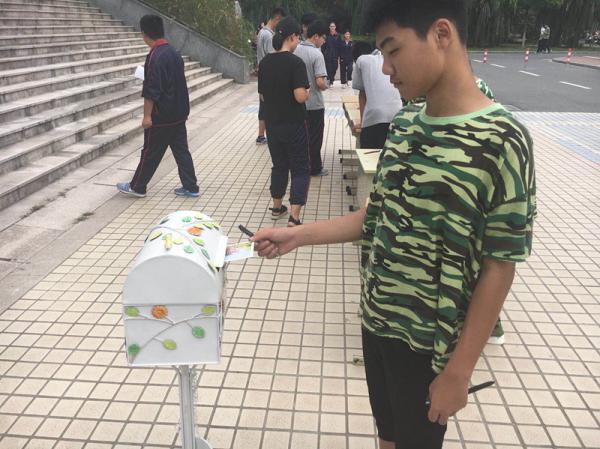 0925 �������ഺ�ʾ֡���������ѧ��д����δ�����Լ����˾�4.JPG