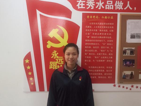 1116青春路上永远跟党走—秀水学院人文系团总支第一堂团课开讲-吴晶3.jpg