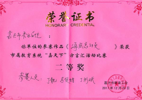 1229 з顪ˮѧԺμӡ¡Ի-3.jpg