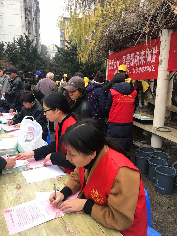 1229-志愿活动迎新年，垃圾分类共倡导-丁婷婷2.JPG