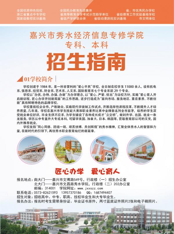 gdp增速_2018嘉兴gdp(2)