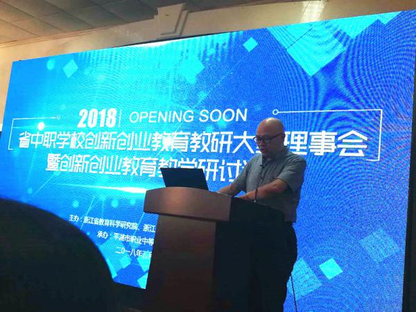 0521以新状态和新姿态踏上“双创”新征程——记我校建设省级创新创业实验室之路-朱亚忠张雨笋1.JPG