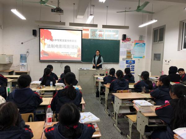 嘉兴市秀水中等专业学校