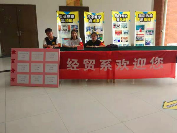 0825��УЯ�� ��ͬ�ɳ�������������ˮ�е�רҵѧУ�ٿ�2019�������ҳ���-ʷԴ3.jpg