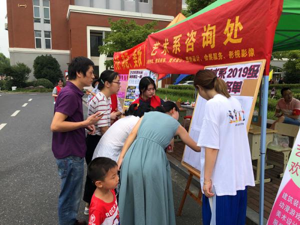 0825��УЯ�� ��ͬ�ɳ�������������ˮ�е�רҵѧУ�ٿ�2019�������ҳ���-ʷԴ1.jpg