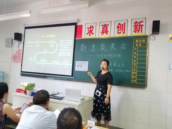 0825��УЯ�� ��ͬ�ɳ�������������ˮ�е�רҵѧУ�ٿ�2019�������ҳ���-ʷԴ9.jpg