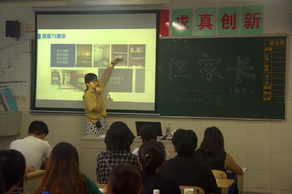 0825��УЯ�� ��ͬ�ɳ�������������ˮ�е�רҵѧУ�ٿ�2019�������ҳ���-ʷԴ6.jpg