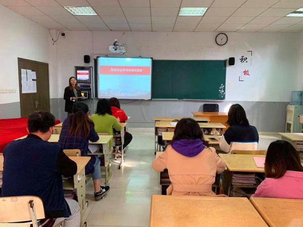 1112关注课堂实效 提高单招单考教学质量——秀水中专财会系举办期中分析研讨会-陈婷1.jpg