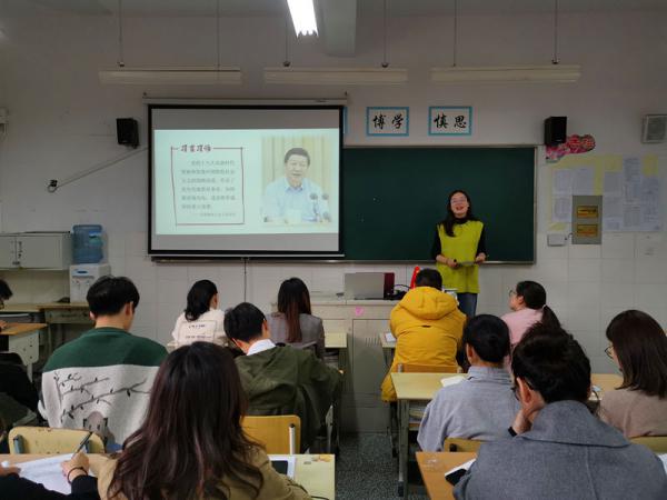 1129用理智的爱守望成长——秀水中专人文系德育论坛顺利举行-吴晶3.jpg