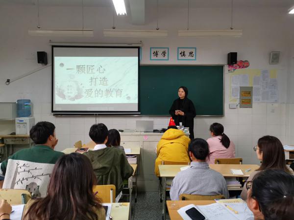 1129用理智的爱守望成长——秀水中专人文系德育论坛顺利举行-吴晶4.jpg