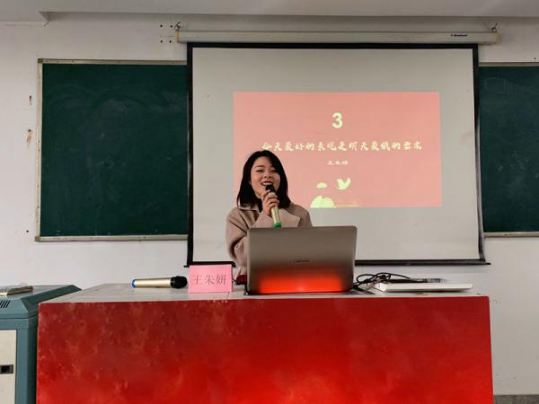 1223珍惜当下 共同成长——记人文系校友创业报告会-陈迪菲7.JPG
