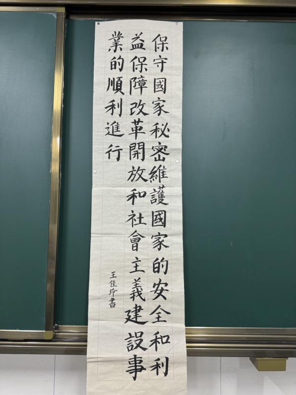 软笔二等奖王佳玲.jpg