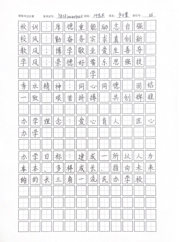 Ӳ4.png