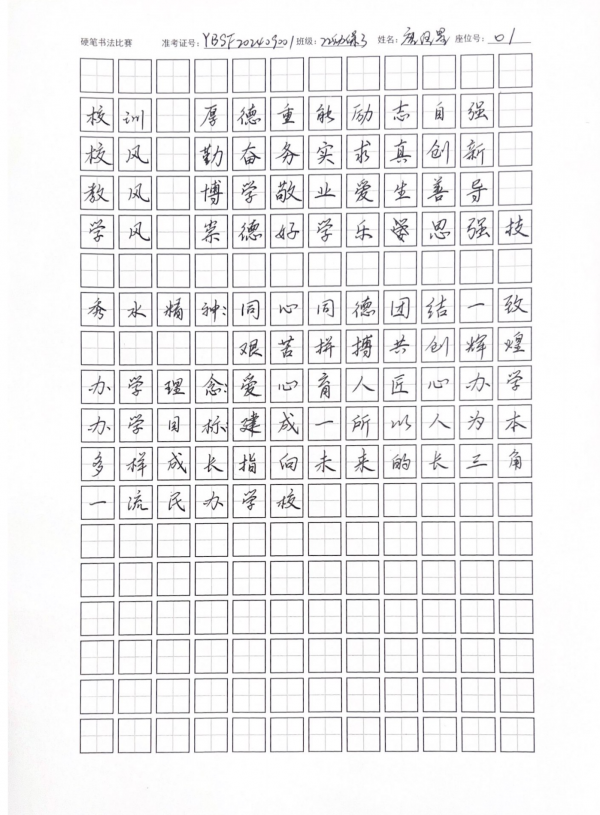 Ӳ3.png