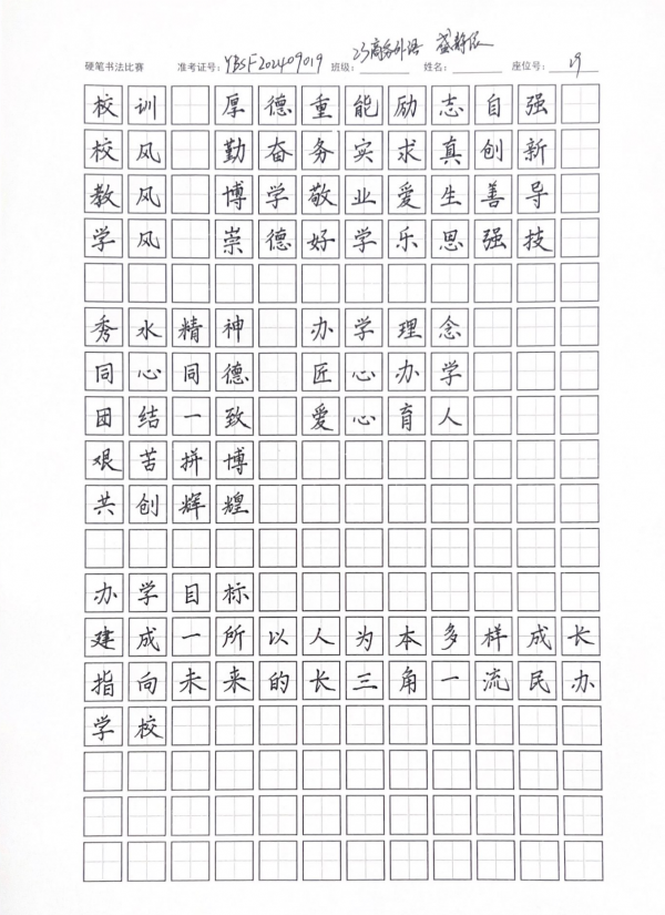 Ӳ5.png