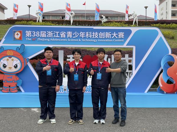 2-1第38届浙江省青少年科技创新大赛一等奖.jpg