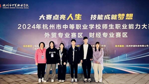企业经营沙盘模拟赛项.jpg