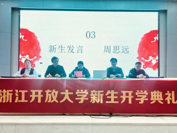 新生发言.jpg
