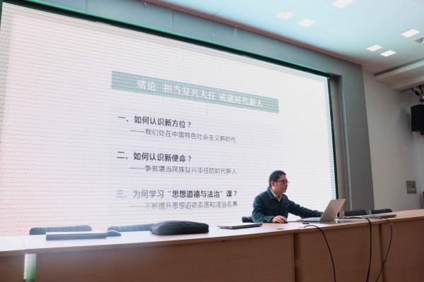 徐卫明老师的课.jpg