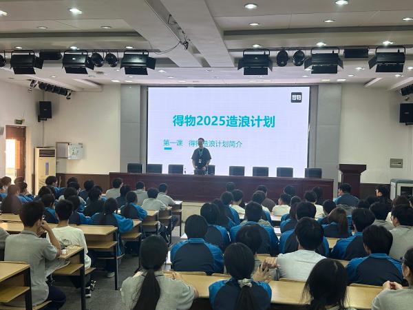 2025˼ƻ߽У԰ѧ...