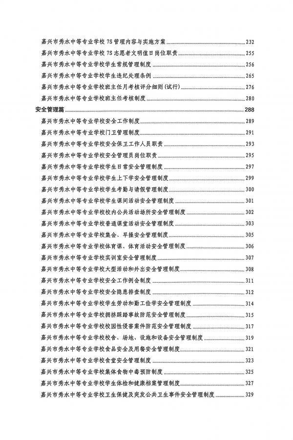 ɨȫ 2025-10-30 12.19_4.jpg