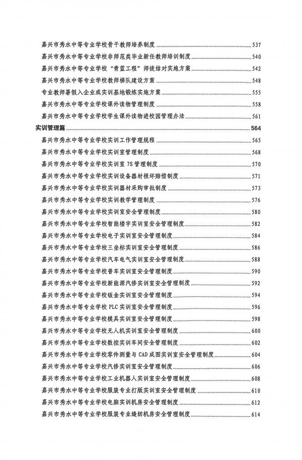 ɨȫ 2025-10-30 12.19_6.jpg