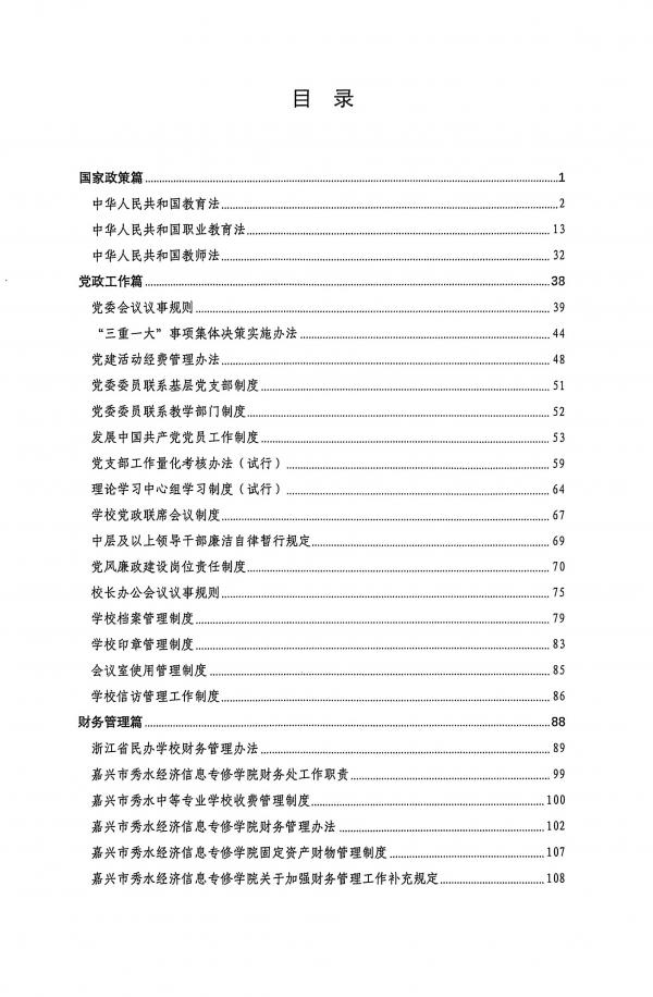 ɨȫ 2025-10-30 12.19_2.jpg