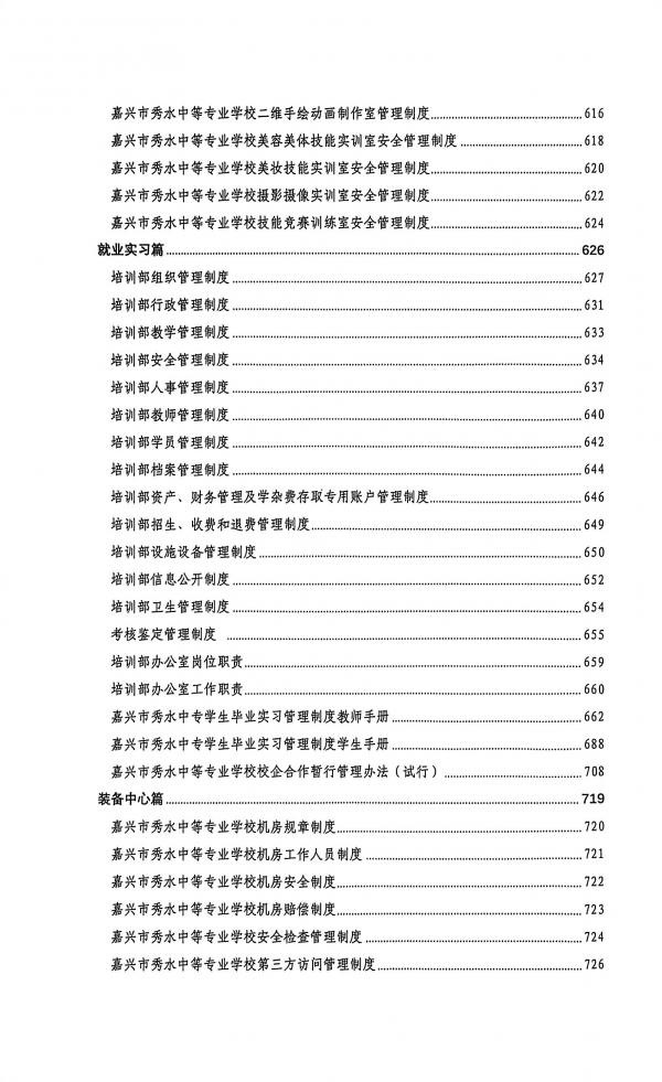 ɨȫ 2025-10-30 12.19_7.jpg