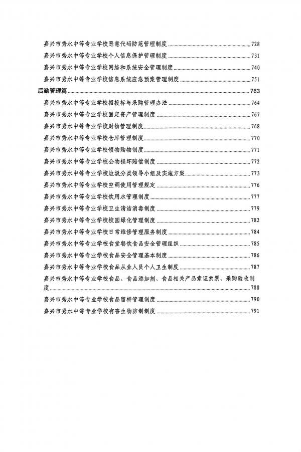 ɨȫ 2025-10-30 12.19_8.jpg