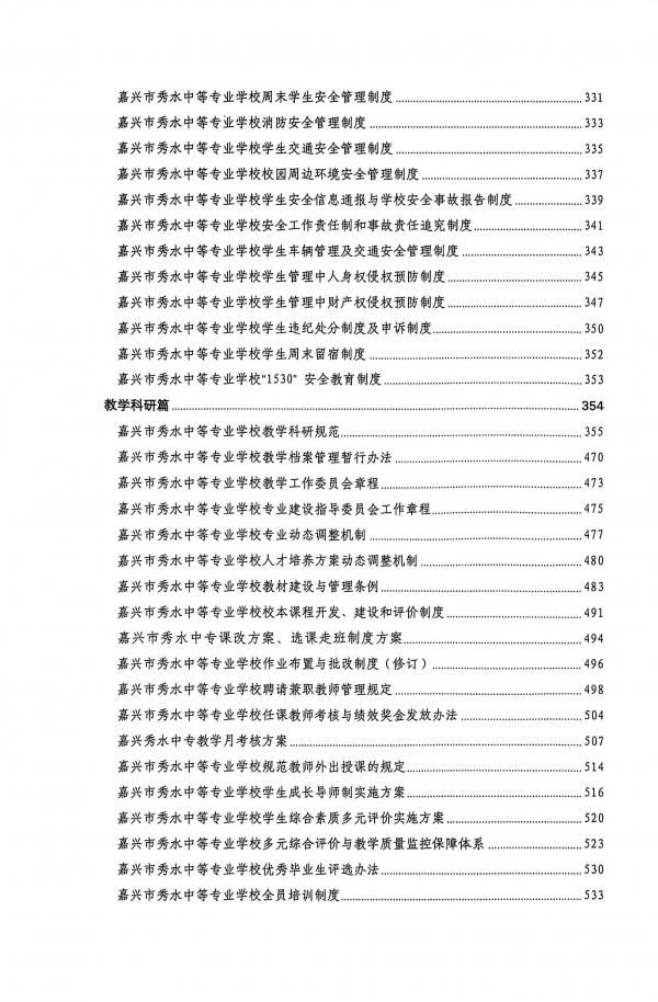 ɨȫ 2025-10-30 12.19_5.jpg