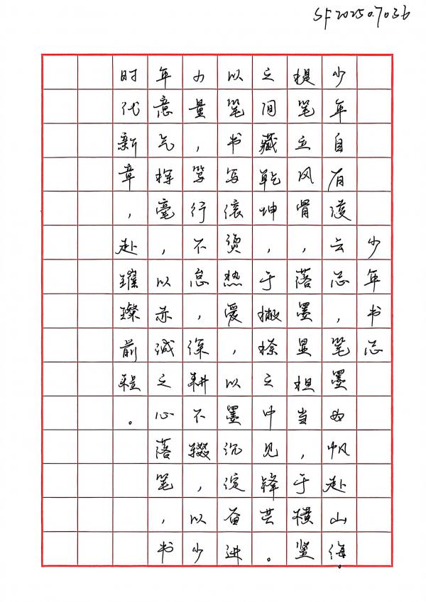 ɨ��ȫ���� 2025-12-19 13.54_3.jpg