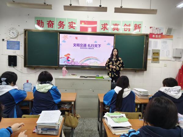 �༶����ȫ���ǣ���ȫ���������� (7).jpg