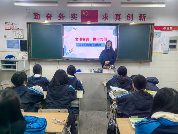 �༶����ȫ���ǣ���ȫ���������� (2).jpg