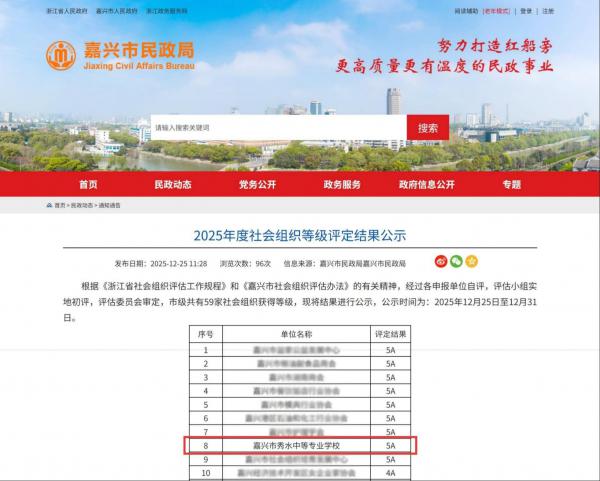 ϲ��������ף����ˮ���ߡ�5A�������֯����