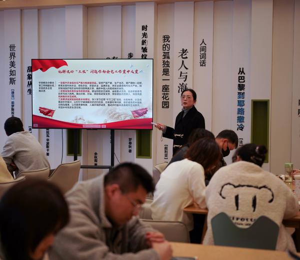 ��ѧ�����ۺ��� ��ѧ�������³̡������Ľ���...