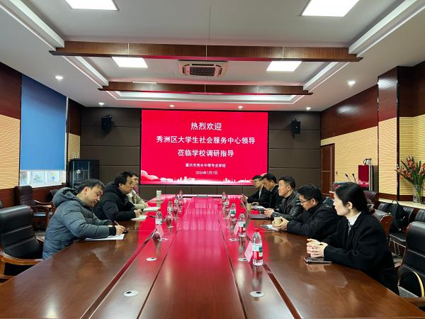 ��У��׼�Խ� �����˲�������ƽ̨����ѧУ...