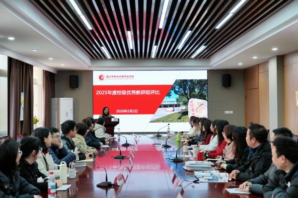 ��˼����ǿ���� �������ʴٷ�չ������ˮ��ר...