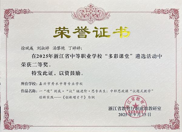 2025 ʡ��ʿ���.jpg