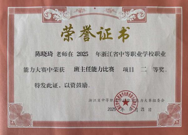 2025 ʡ�����δ���.jpg