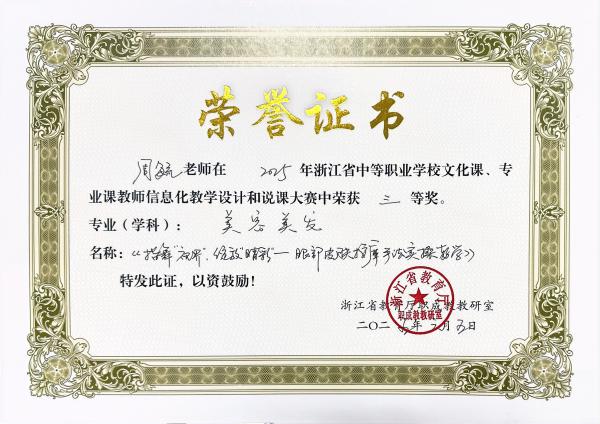 2025 ʡ��Ϣ��˵�δ���.JPG