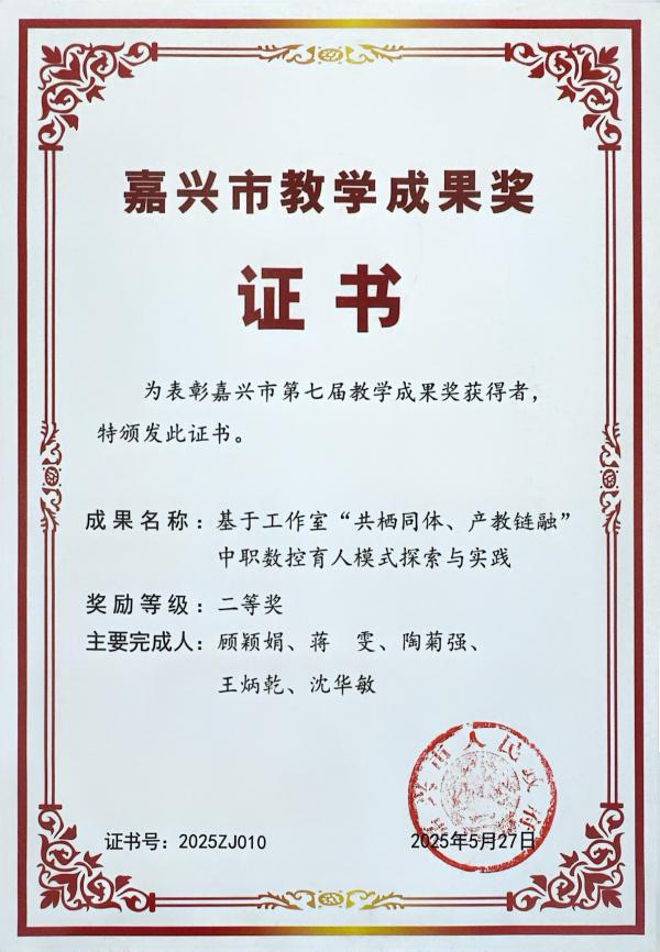 ��ӱ�� ��ѧ�ɹ�.JPG