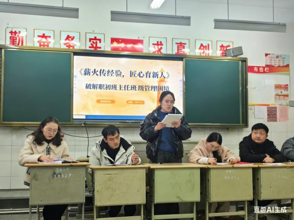 ������2+6�����˹�ͬ�� ������̽������·��...