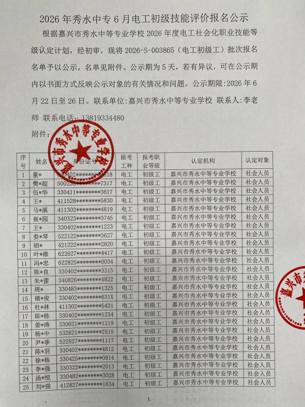 lQDPM5AJX_9i_1_NC9DND8CwyaamrHVjtbQKDM02PGiCAA_4032_3024(1).jpg