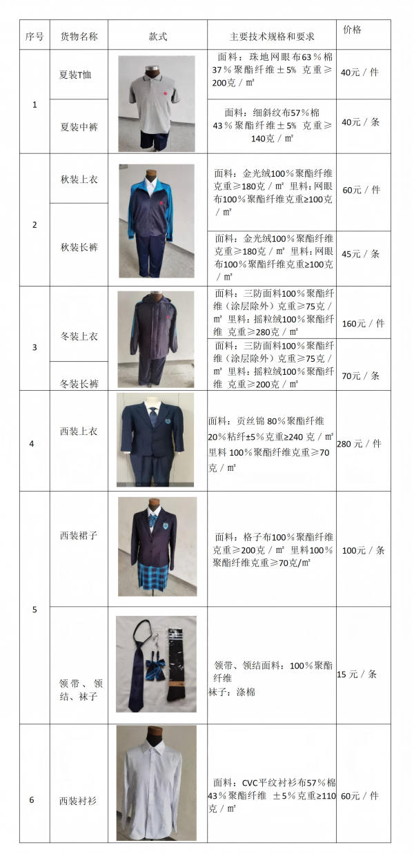 ��ˮ��רУ����ʾ_01(1).png